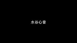 【69堂午夜视频】对涩谷传闻的幕后好友进行卧底调查
